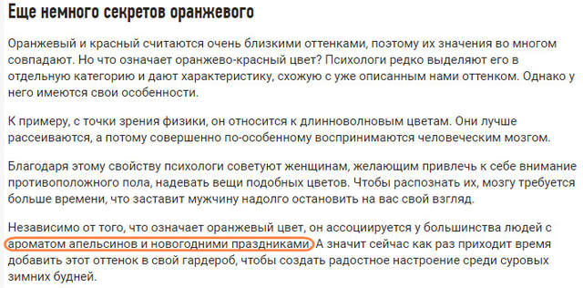 http://images.vfl.ru/ii/1548442454/69569967/25109555_m.jpg