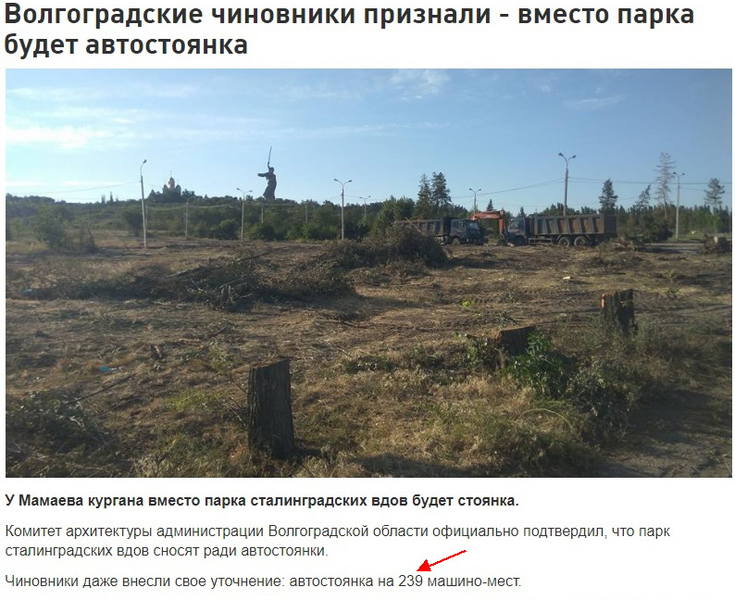 http://images.vfl.ru/ii/1566031782/1477e3e7/27567491.jpg