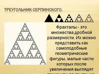 http://images.vfl.ru/ii/1574938252/02072f57/28724200_s.jpg