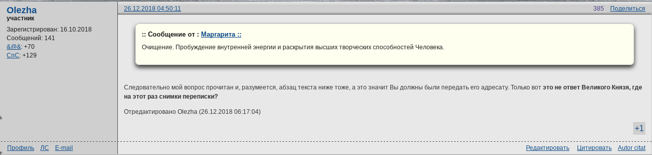 http://images.vfl.ru/ii/1546218143/7d6b49e9/24779992.png