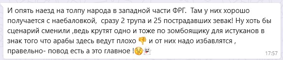 https://i6.imageban.ru/out/2025/03/04/15c08ebdd2ce5cc56d5f8e5fcca03fc0.jpg