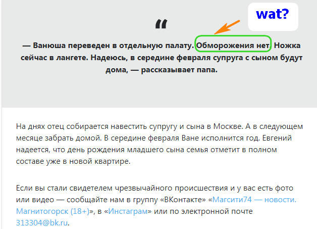 http://images.vfl.ru/ii/1548274925/4c8b541b/25081959_m.jpg