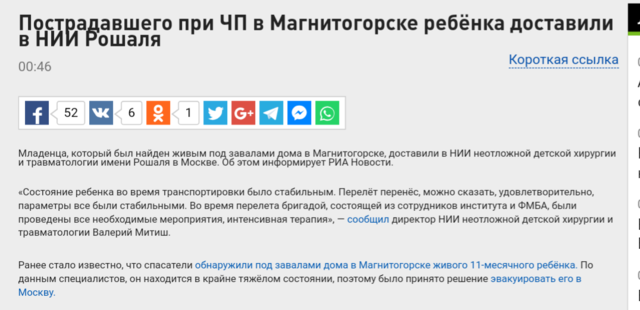 http://images.vfl.ru/ii/1546382971/20beeef9/24793852_m.png