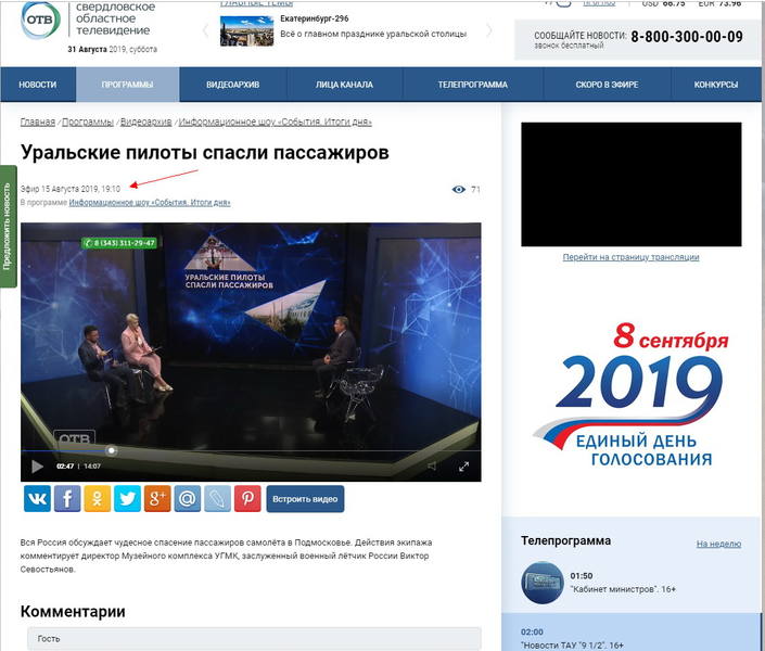 http://images.vfl.ru/ii/1567237958/c4e2c3b7/27715235.jpg