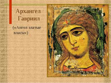 http://uslide.ru/images/24/30551/389/img7.jpg