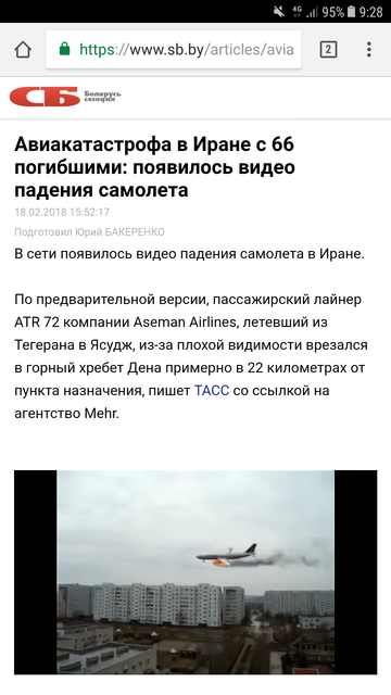 https://preview.ibb.co/jvitt7/Screenshot_20180219_092815.png