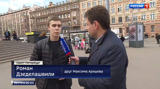 http://images.vfl.ru/ii/1502003950/36f0a084/18154356_m.jpg