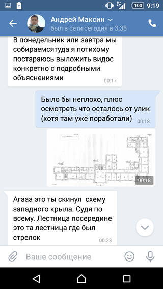 http://images.vfl.ru/ii/1539920149/4606c9e5/23869453_m.jpg