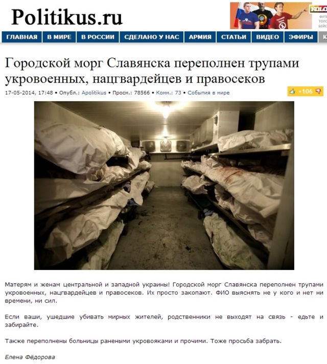 http://images.vfl.ru/ii/1401653541/99a334bc/5313513.jpg