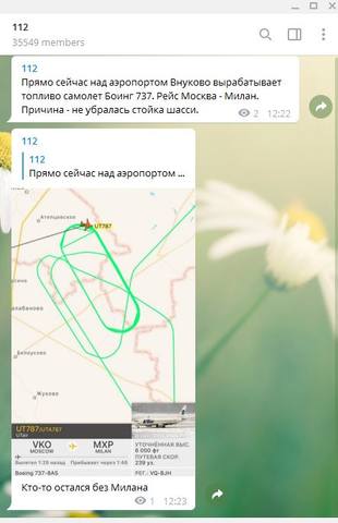 http://images.vfl.ru/ii/1557826138/4cd4aa58/26528816_m.jpg