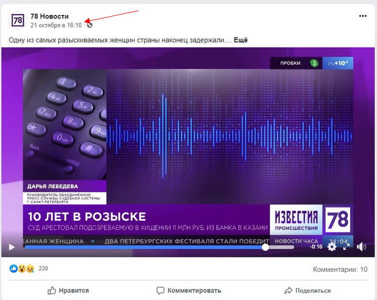 http://images.vfl.ru/ii/1571837552/afb6b0d2/28296387.jpg