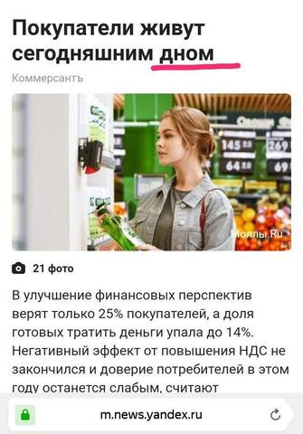 http://images.vfl.ru/ii/1558102797/80fb5d27/26567503_m.jpg