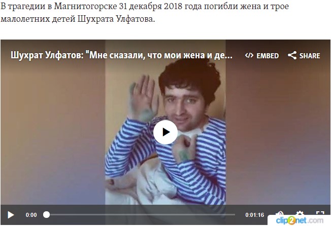 http://images.vfl.ru/ii/1547999534/e8ad9a8c/25034214.jpg