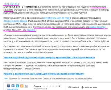 http://sa.uploads.ru/t/6Ludy.png