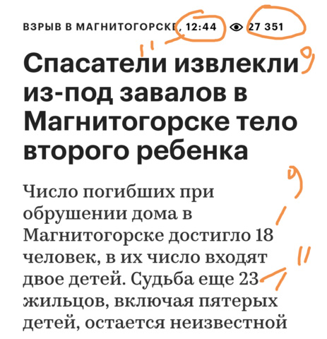 http://images.vfl.ru/ii/1546428733/b34b07d0/24796704.jpg
