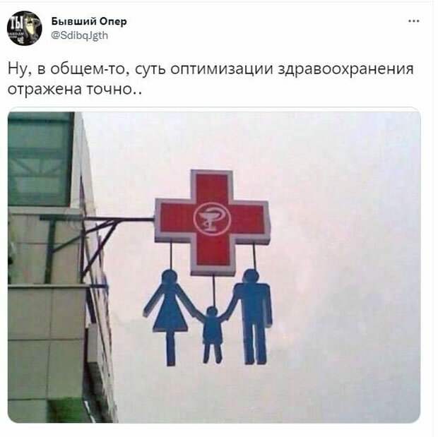 http://images.vfl.ru/ii/1637127876/a976df9c/36717787.jpg