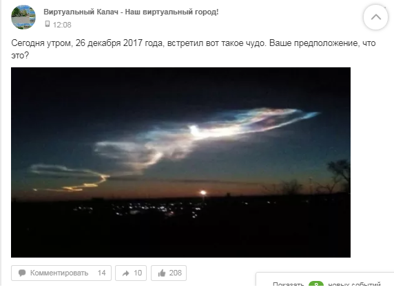 http://images.vfl.ru/ii/1514304249/b3ee3219/19927261_m.png