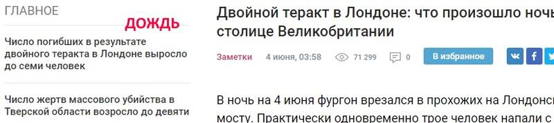 http://images.vfl.ru/ii/1496570495/f5e04cd7/17456661_m.jpg