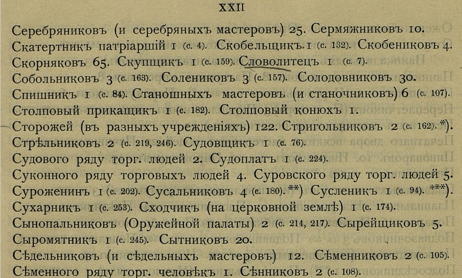 http://images.vfl.ru/ii/1502905462/4cc215e9/18270393.jpg