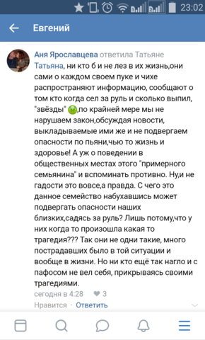 http://images.vfl.ru/ii/1558556619/dc4a5d05/26627916_m.png