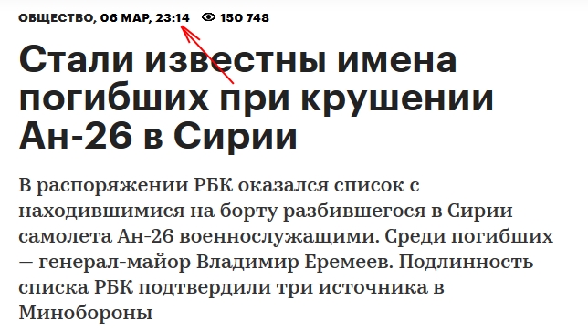 http://images.vfl.ru/ii/1520437679/a9058243/20862172.jpg