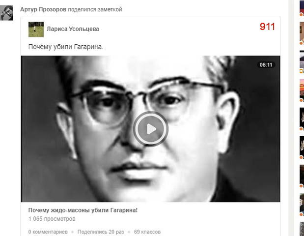 http://images.vfl.ru/ii/1499882442/a27e181c/17902386_m.jpg