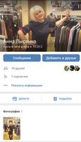 http://images.vfl.ru/ii/1548707922/39a5d9f6/25153750_s.jpg