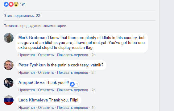 http://images.vfl.ru/ii/1518302232/6daccc84/20536324_m.jpg
