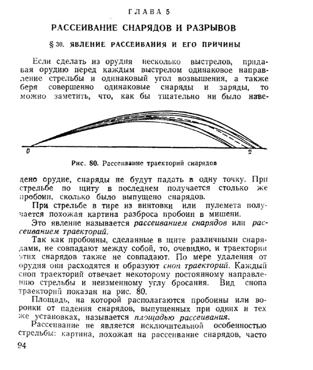 http://images.vfl.ru/ii/1557048440/13e69498/26423707.jpg