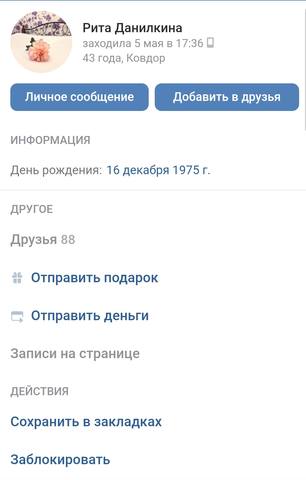 http://images.vfl.ru/ii/1557693970/1dfe5fb6/26511433_m.jpg