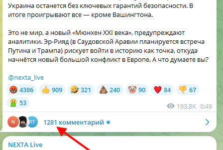 https://i3.imageban.ru/out/2025/02/13/76f2a6788088c75932716a0f991913d4.jpg