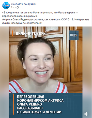 http://images.vfl.ru/ii/1587654234/ea922981/30308425_m.png