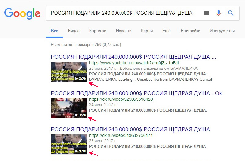 http://images.vfl.ru/ii/1499433617/cb599a1b/17846463.jpg