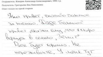 http://images.vfl.ru/ii/1540722741/04f60a0c/23971700.jpg