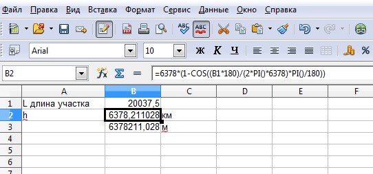 http://images.vfl.ru/ii/1502327256/80550be5/18197475.jpg