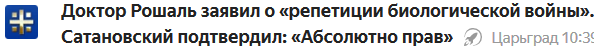 http://images.vfl.ru/ii/1585061091/3a26705c/29989298_m.png