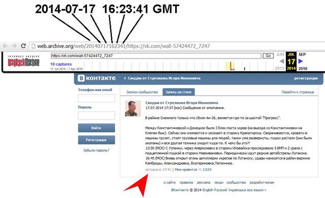 http://images.vfl.ru/ii/1552471103/14210744/25746740_m.jpg