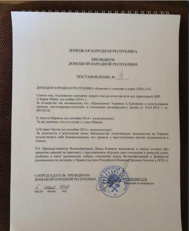http://images.vfl.ru/ii/1410551612/77a80953/6316011.jpg