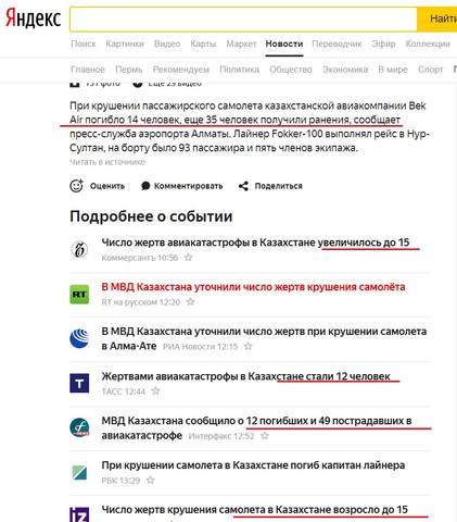 http://images.vfl.ru/ii/1577446081/80795206/29041530_m.jpg