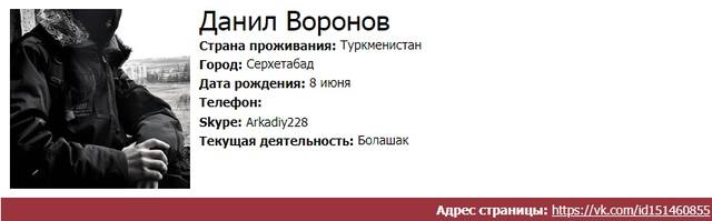 http://images.vfl.ru/ii/1549638230/77690db0/25310531_m.jpg