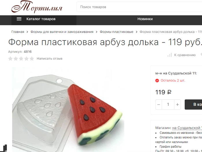 http://images.vfl.ru/ii/1631381865/3abeb4f2/35825865_m.jpg