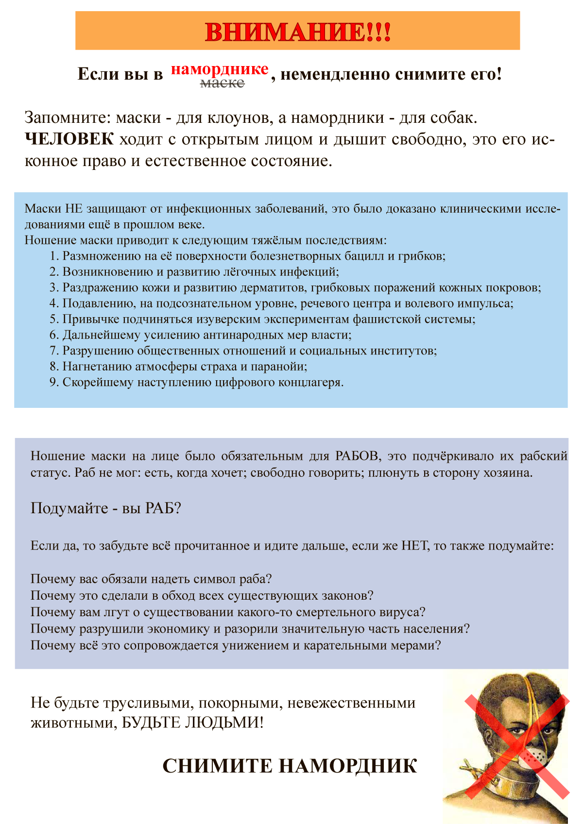 http://images.vfl.ru/ii/1597232367/c2937aba/31322383.png