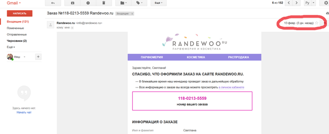 http://images.vfl.ru/ii/1518762567/0af8a4cf/20605893_m.png