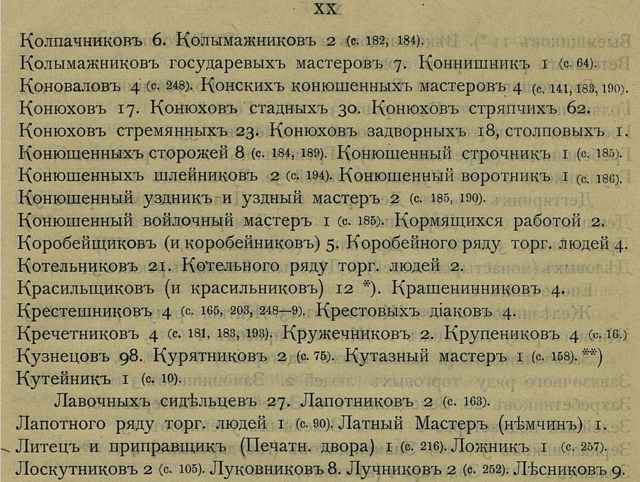 http://images.vfl.ru/ii/1502905182/2ac4111f/18270326.jpg