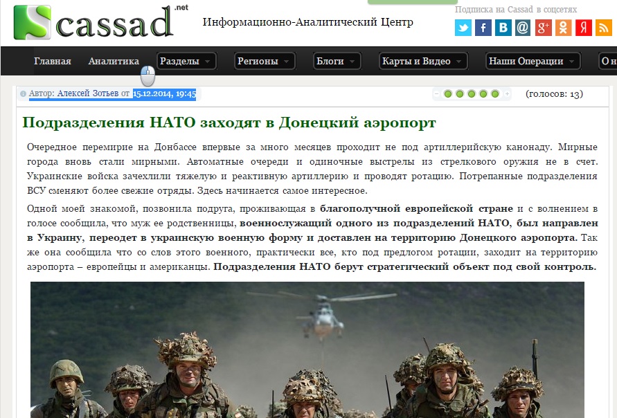 http://images.vfl.ru/ii/1418817262/8c0b250c/7240315.jpg