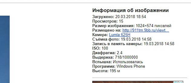 http://images.vfl.ru/ii/1521730949/b6334cce/21069888_m.jpg