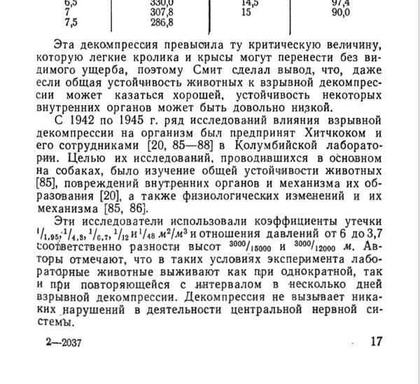 http://sd.uploads.ru/t/jbq3V.jpg