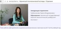 http://images.vfl.ru/ii/1544119537/a73448aa/24500160_s.jpg