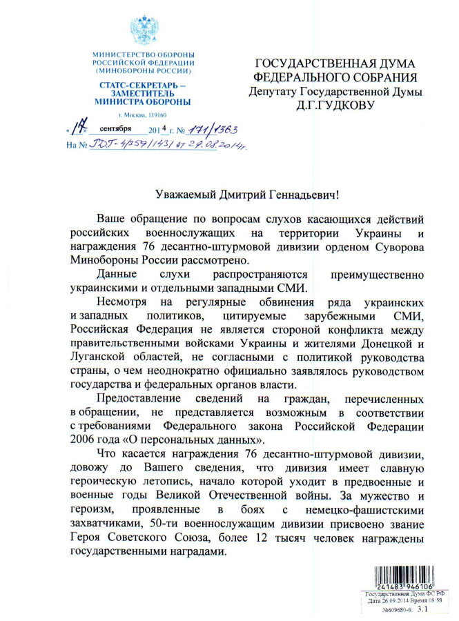 http://ic.pics.livejournal.com/dgudkov/11450777/299658/299658_900.jpg