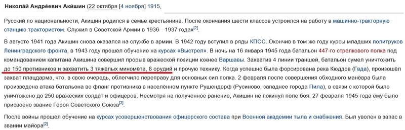 http://images.vfl.ru/ii/1518275231/25191173/20530751.jpg